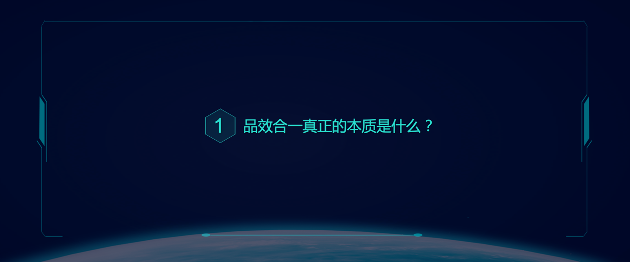 流量与营销的辩证关系,怎么区分好坏流量 流量与营销的辩证关系,怎么区分好坏流量