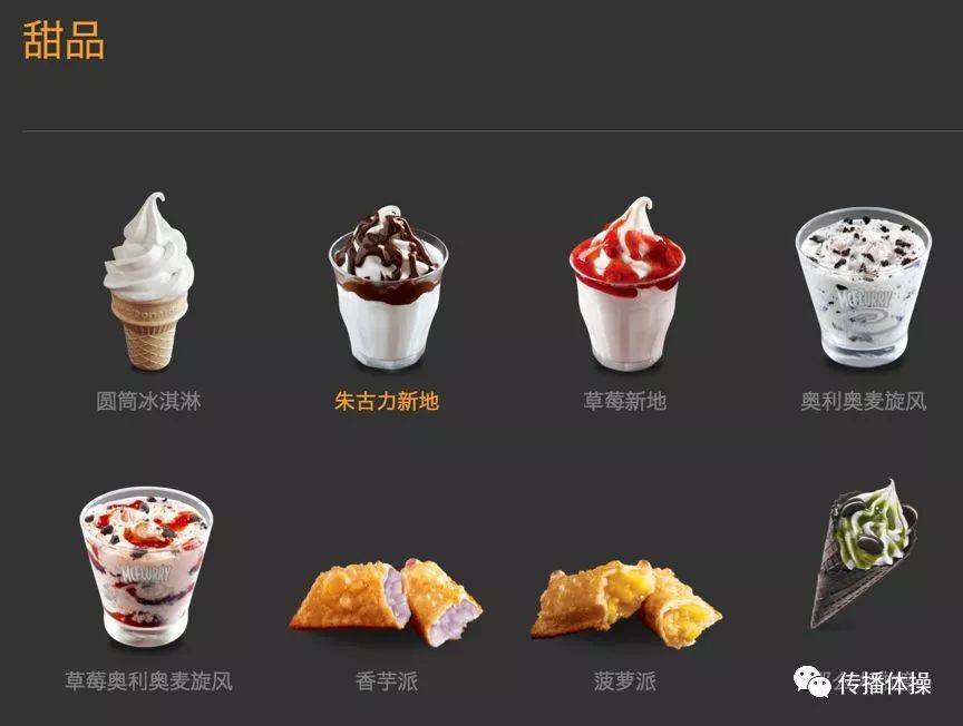 为什么汉堡总推陈出新,而鸡翅薯条千年不变? 为什么汉堡总推陈出新,而鸡翅薯条千年不变?