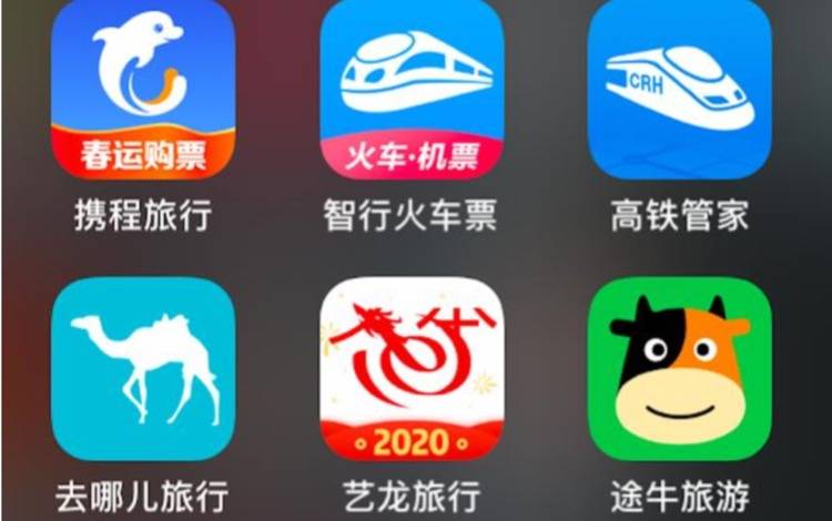 解析春运玄学：抢票加速包，到底灵不灵？