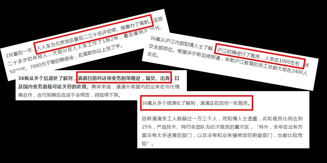 裸辞、硬撑、回老家?运营人的寒冬生存指南 裸辞、硬撑、回老家?运营人的寒冬生存指南