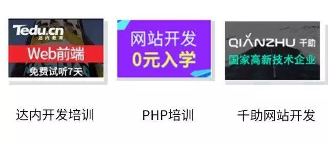 标语型图片