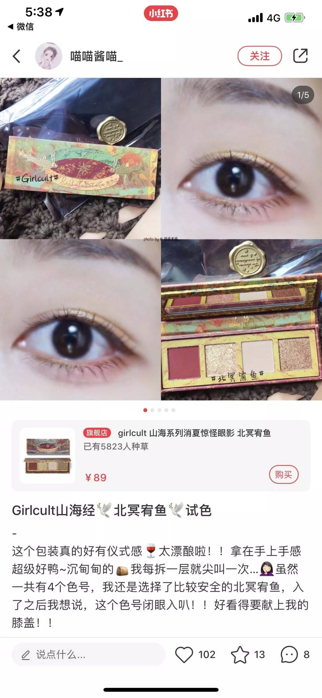 鸟哥笔记,新媒体运营,刀姐doris,新媒体营销,朋友圈,微商 鸟哥笔记,新媒体运营,刀姐doris,新媒体营销,朋友圈,微商