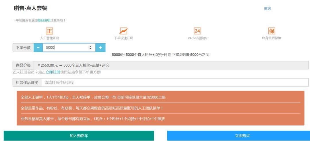鸟哥笔记,广告营销,黄小曼,营销,抖音,推广 鸟哥笔记,广告营销,黄小曼,营销,抖音,推广