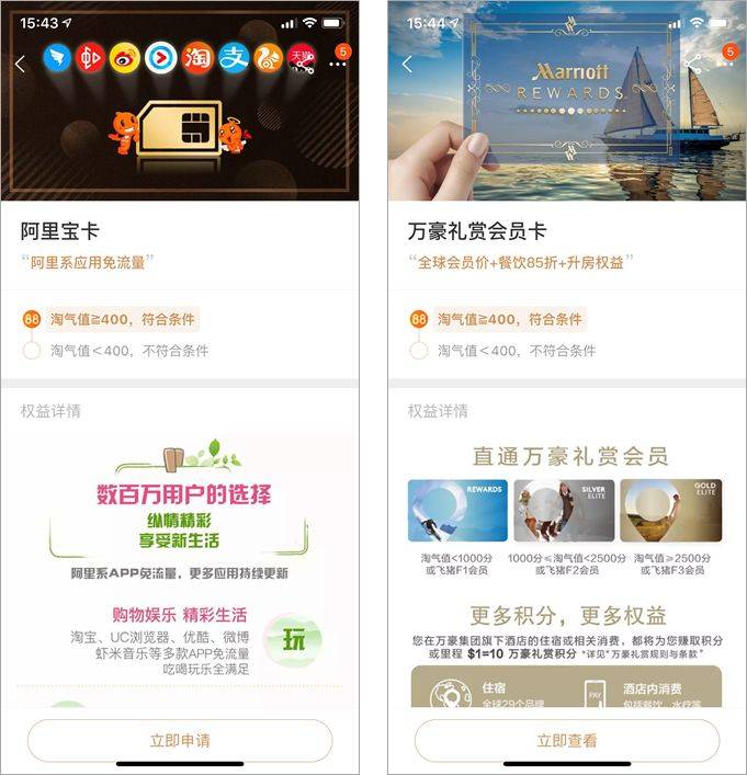 双十一如何玩转淘宝淘气值,会有什么红包活动 双十一如何玩转淘宝淘气值,会有什么红包活动