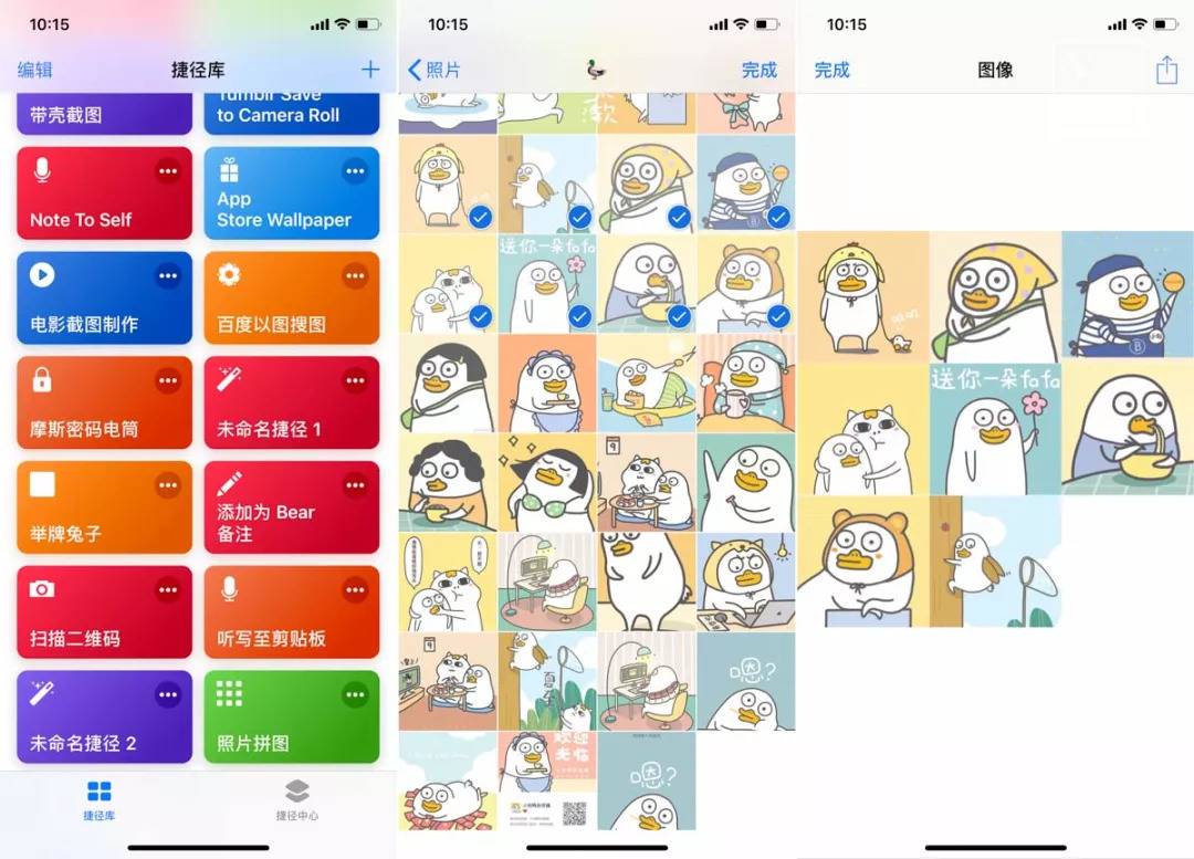 一分时时彩,ASO,雷健恒,IOS12,技巧,App Store 一分时时彩,ASO,雷健恒,IOS12,技巧,App Store