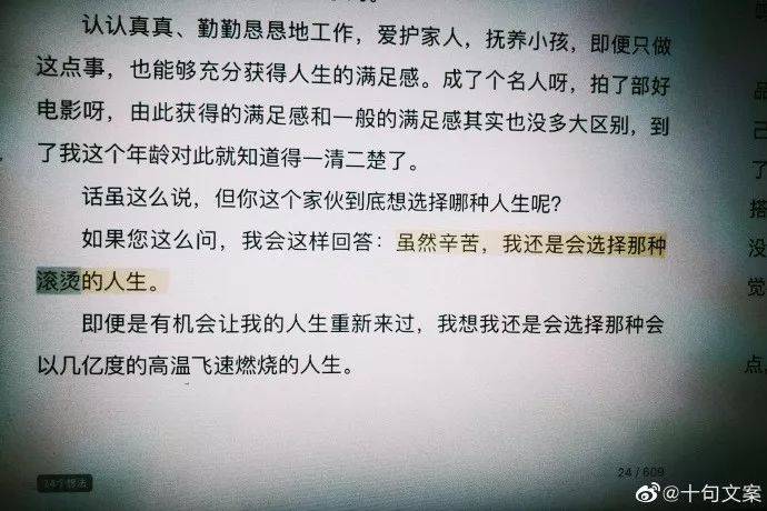 10句你抑郁时可以看的心灵鸡汤,看看哪句可以开导到你 10句你抑郁时可以看的心灵鸡汤,看看哪句可以开导到你