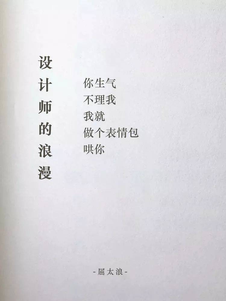 鸟哥笔记,广告营销,muguahao,文案