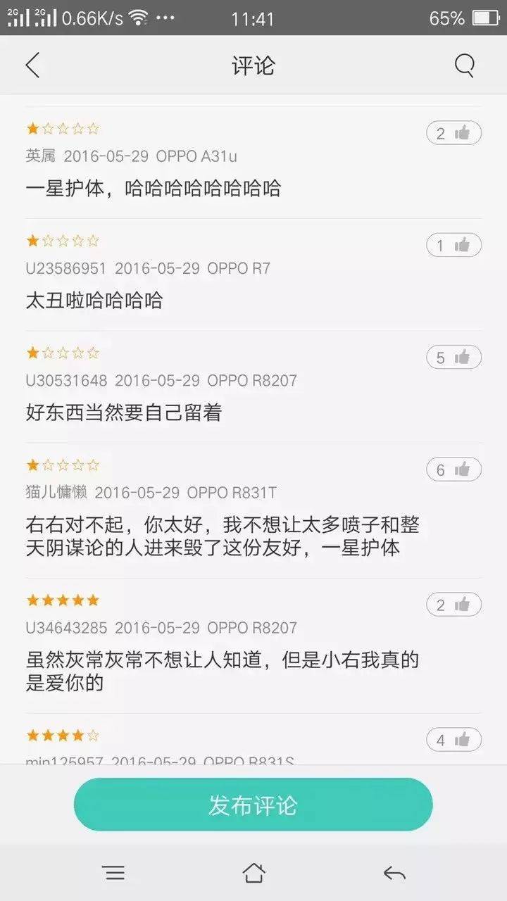 社区形成的标志,是黑话还是文化? 社区形成的标志,是黑话还是文化?