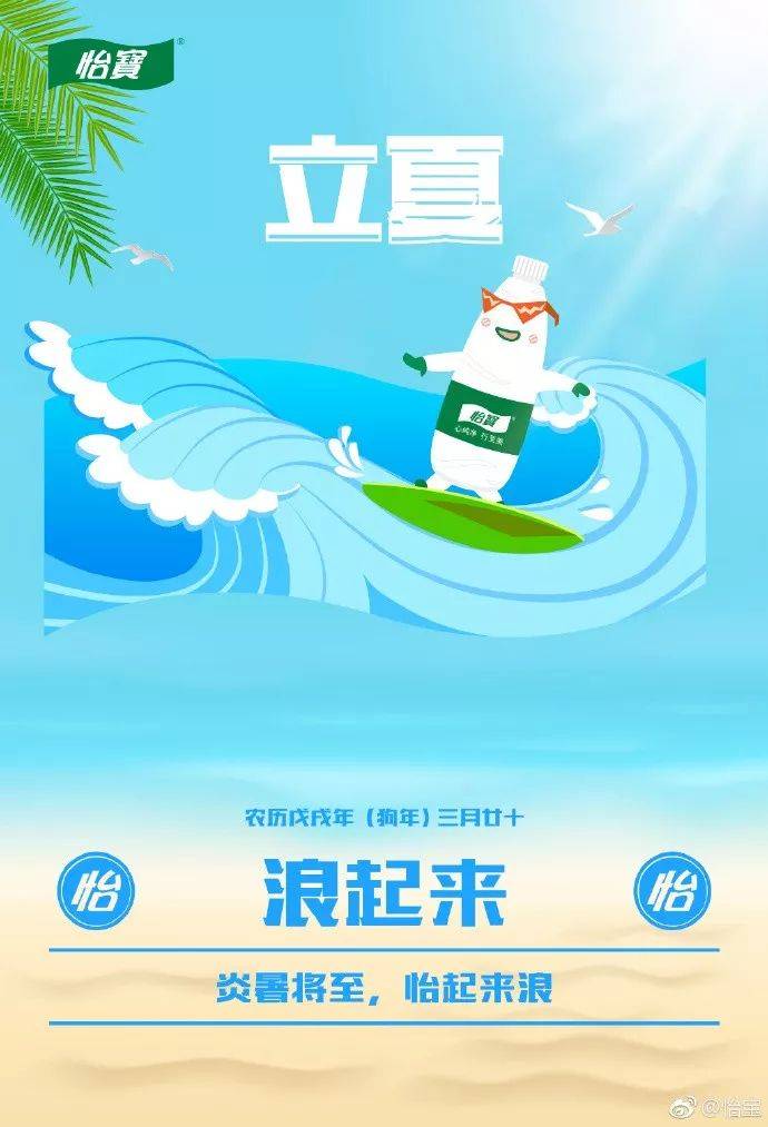 鸟哥笔记,广告营销,fatc,创意,文案,热点,盘点