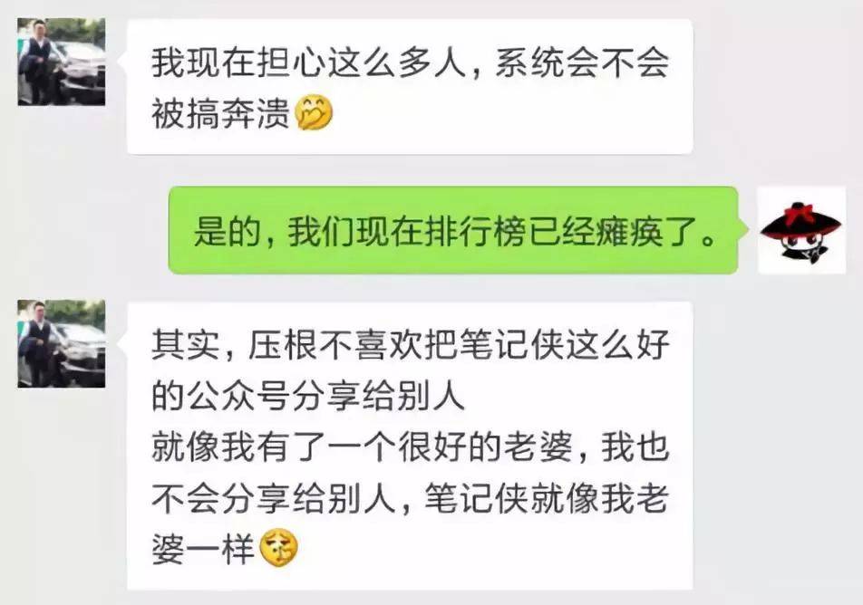 裂变率高达815%后,这个公众号复盘了史上最全方法论 裂变率高达815%后,这个公众号复盘了史上最全方法论