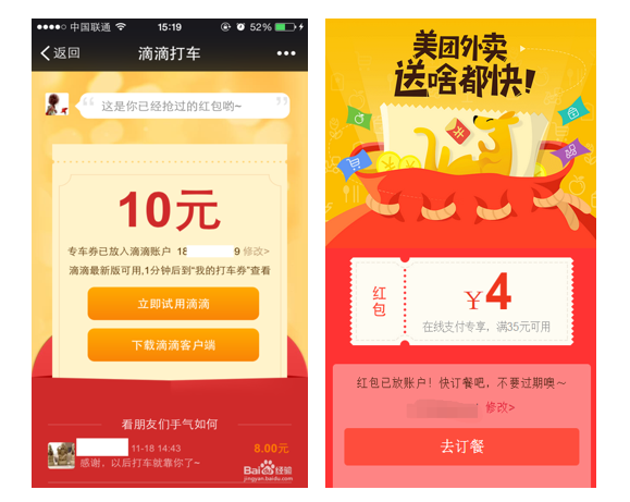 鸟哥笔记,活动运营,活动盒子,活动总结,活动策划,思维
