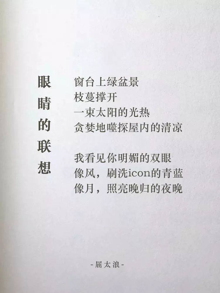 鸟哥笔记,广告营销,muguahao,文案