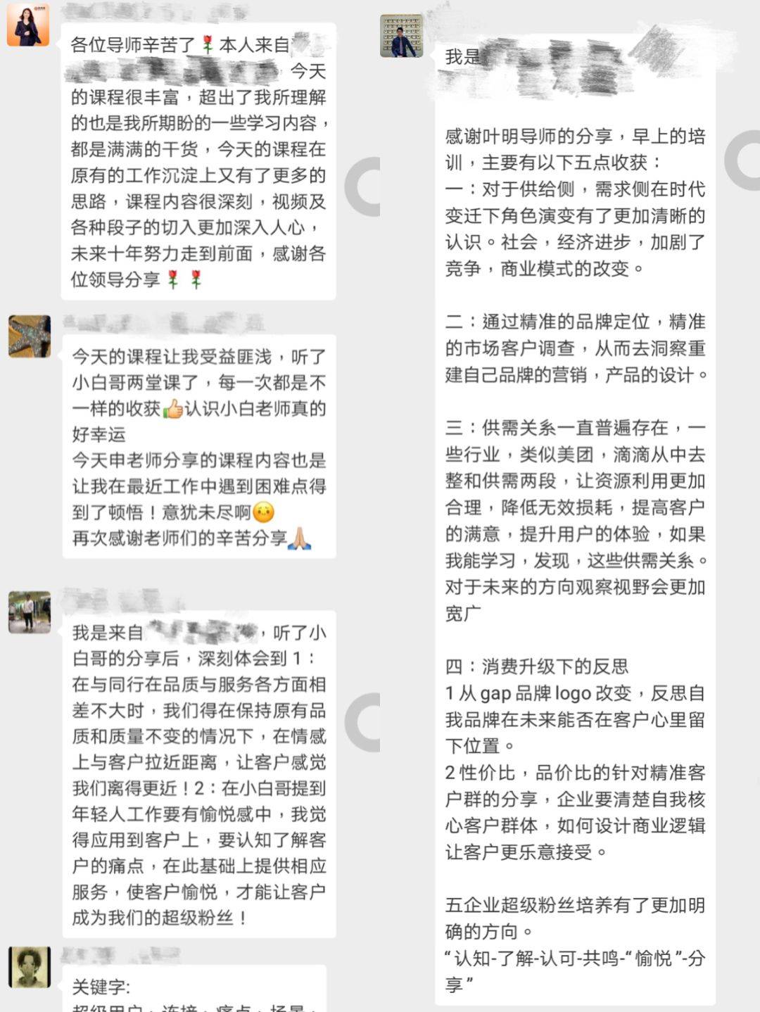 当前环境下,如何打造新品牌?江小白、猫王收音机的营销秘籍 当前环境下,如何打造新品牌?江小白、猫王收音机的营销秘籍