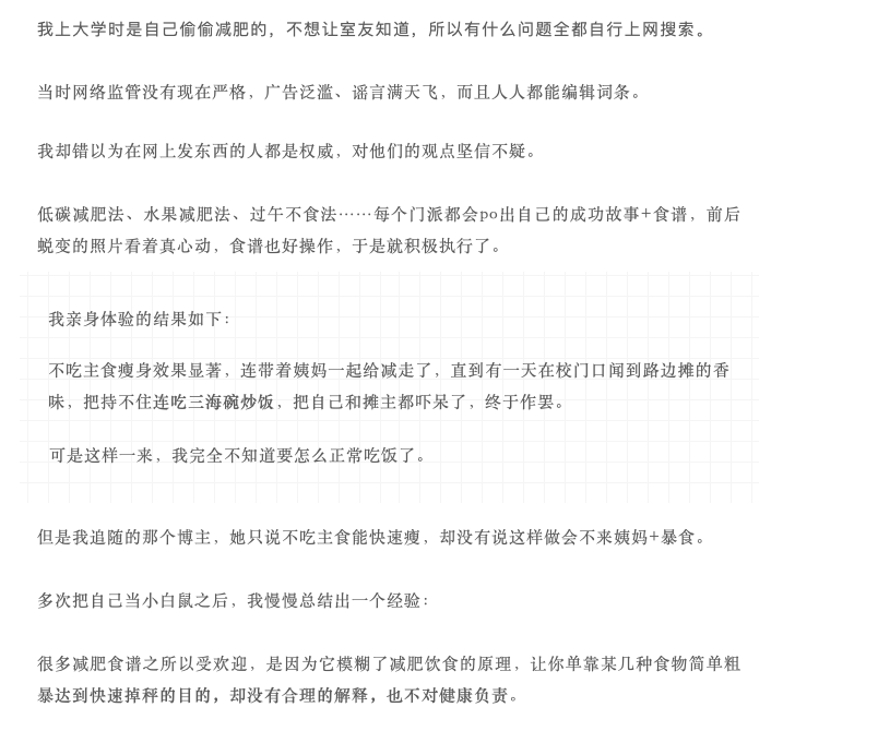 一篇软文卖出1000单课程,手把手教你写高转化率的销售文案! 一篇软文卖出1000单课程,手把手教你写高转化率的销售文案!