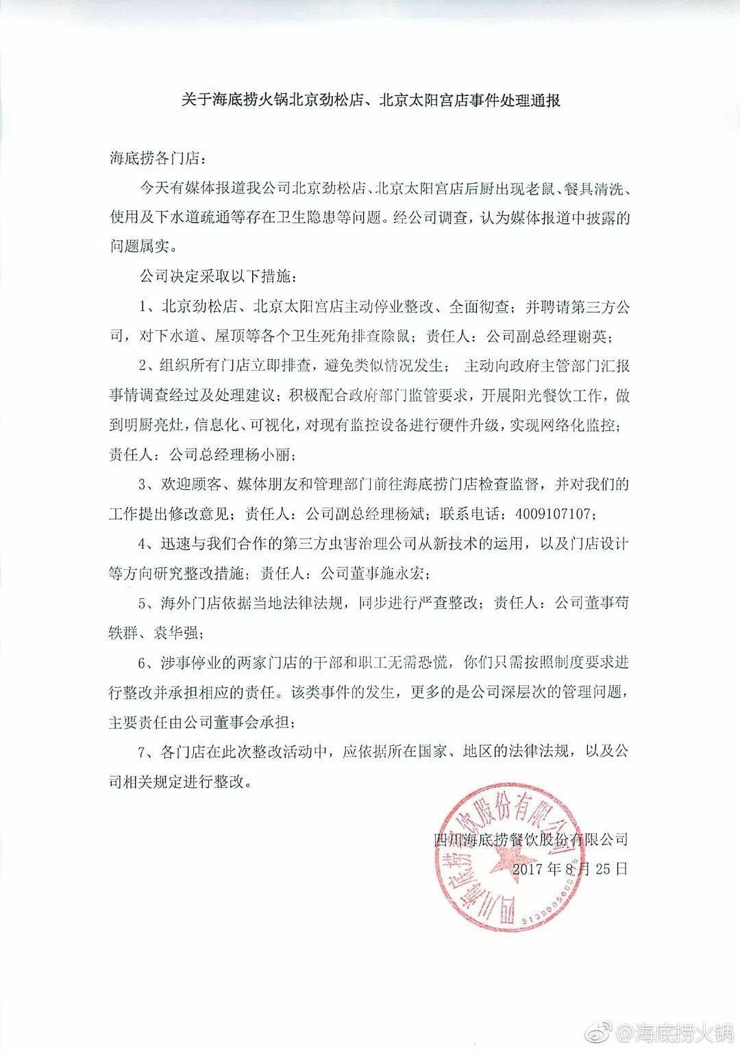 鸟哥笔记,广告营销,刀姐doris,营销,品牌,品牌 鸟哥笔记,广告营销,刀姐doris,营销,品牌,品牌