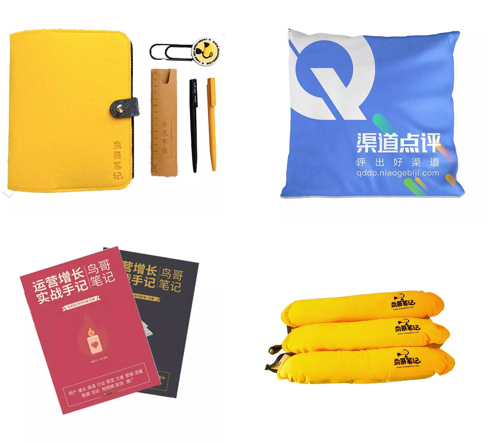 鸟哥笔记,广告营销,小甜甜,营销,广告营销 鸟哥笔记,广告营销,小甜甜,营销,广告营销