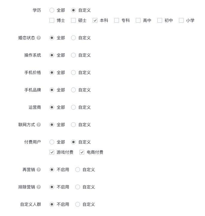 一辆法拉利的钱投小程序社交广告值吗? 品牌推广 第4张 一辆法拉利的钱投小程序社交广告值吗? 品牌推广 第4张