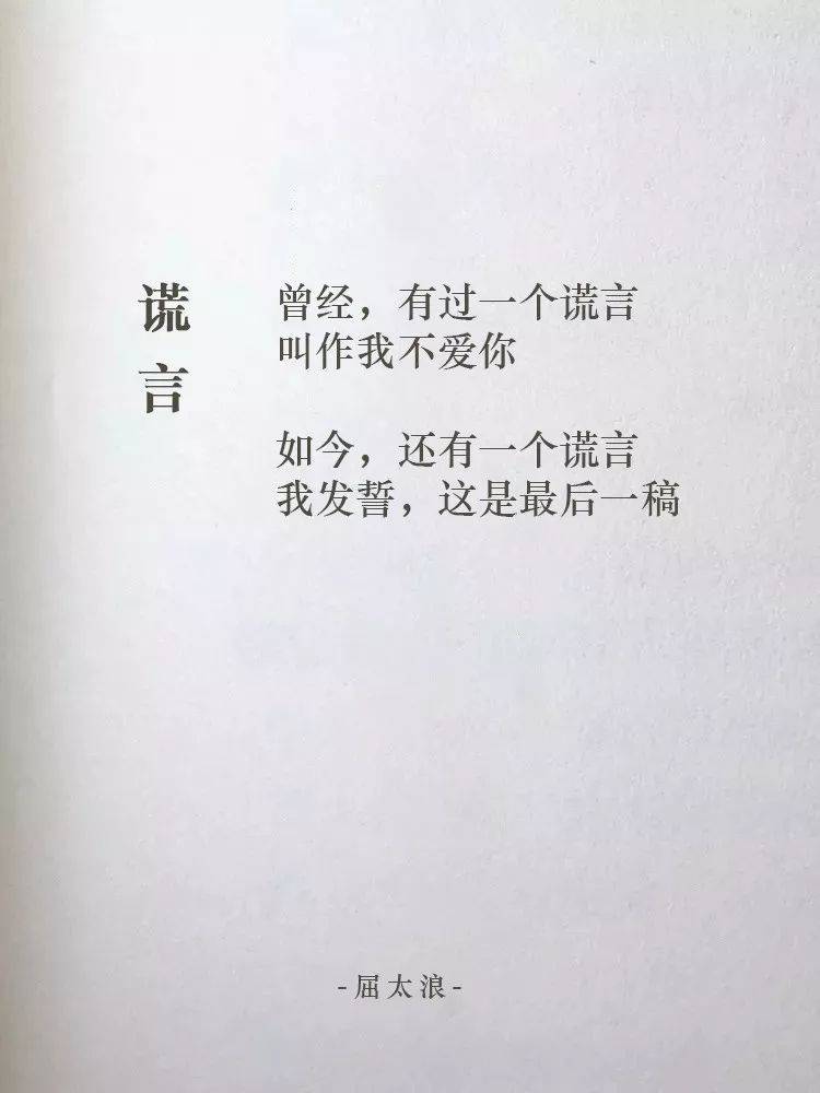 鸟哥笔记,广告营销,muguahao,文案