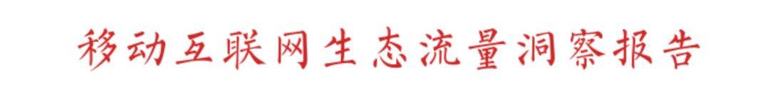 鸟哥笔记,行业动态,Mr.QM,数据分析,数据指标,数据驱动