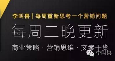 如何提升公众号关注量涨粉十万? 新媒体运营 第10张-懿古今