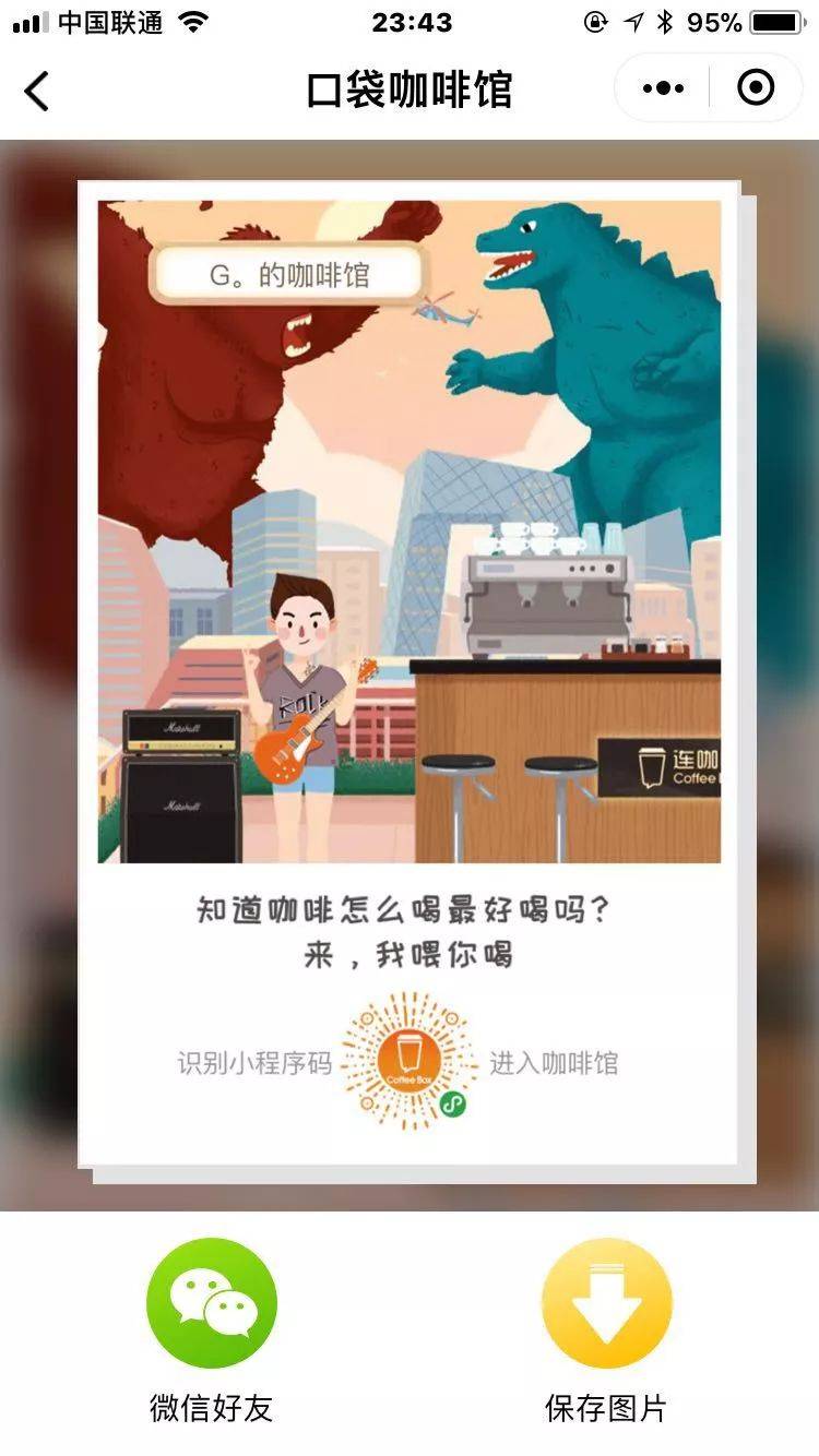 微商软文发布:所有增长的前提是用户量的增长 微商软文发布:所有增长的前提是用户量的增长
