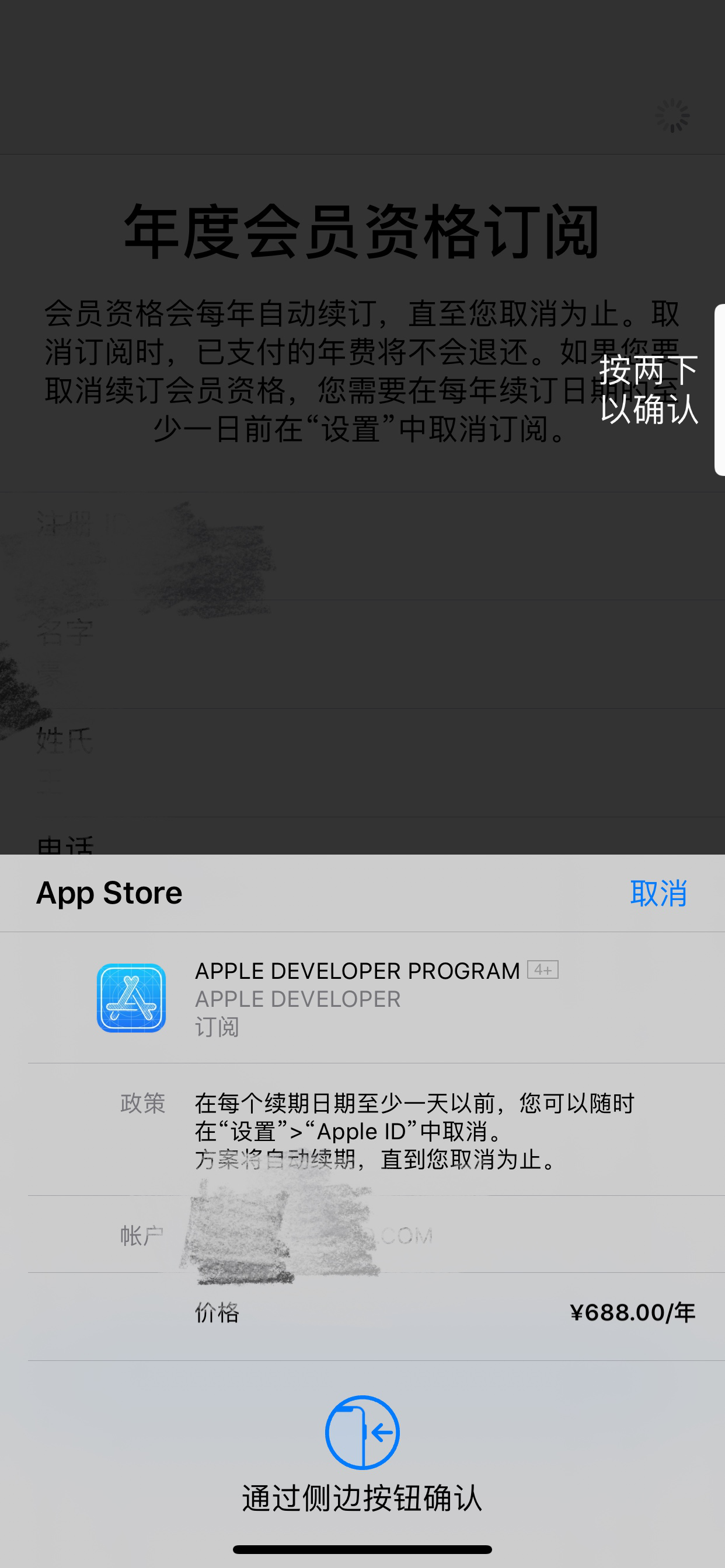 鸟哥笔记,ASO,王不饿啊,应用商店,总结,苹果