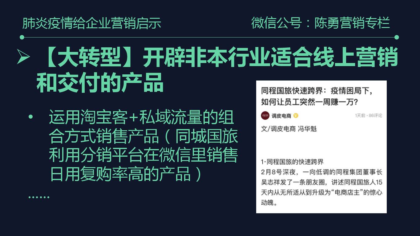 码人网mrw.so缩短网址文章图片