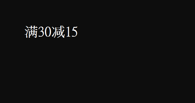 来看看这10个文案,学学怎么写出可复制有效的文案吧! 来看看这10个文案,学学怎么写出可复制有效的文案吧!