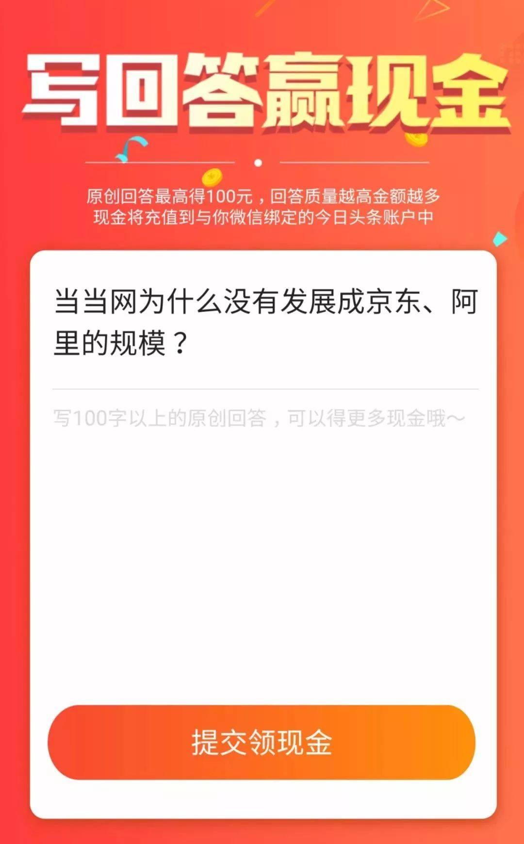 最全公众号变现方式，3类8种方式告诉你怎么靠公众号赚钱