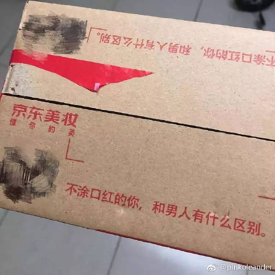 宝马,你为富不仁!不,我没有!品牌的「刻板印象」怎么破?