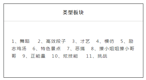 抖音如何挣钱:6步教你从0到月入上万 新媒体运营 第7张-懿古今