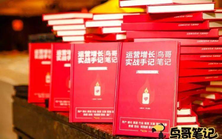 鸟哥笔记,课程活动,小羽毛,峰会