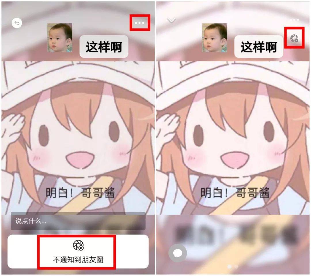 鸟哥笔记,行业动态,陈出木,微信,行业动态,互联网 鸟哥笔记,行业动态,陈出木,微信,行业动态,互联网