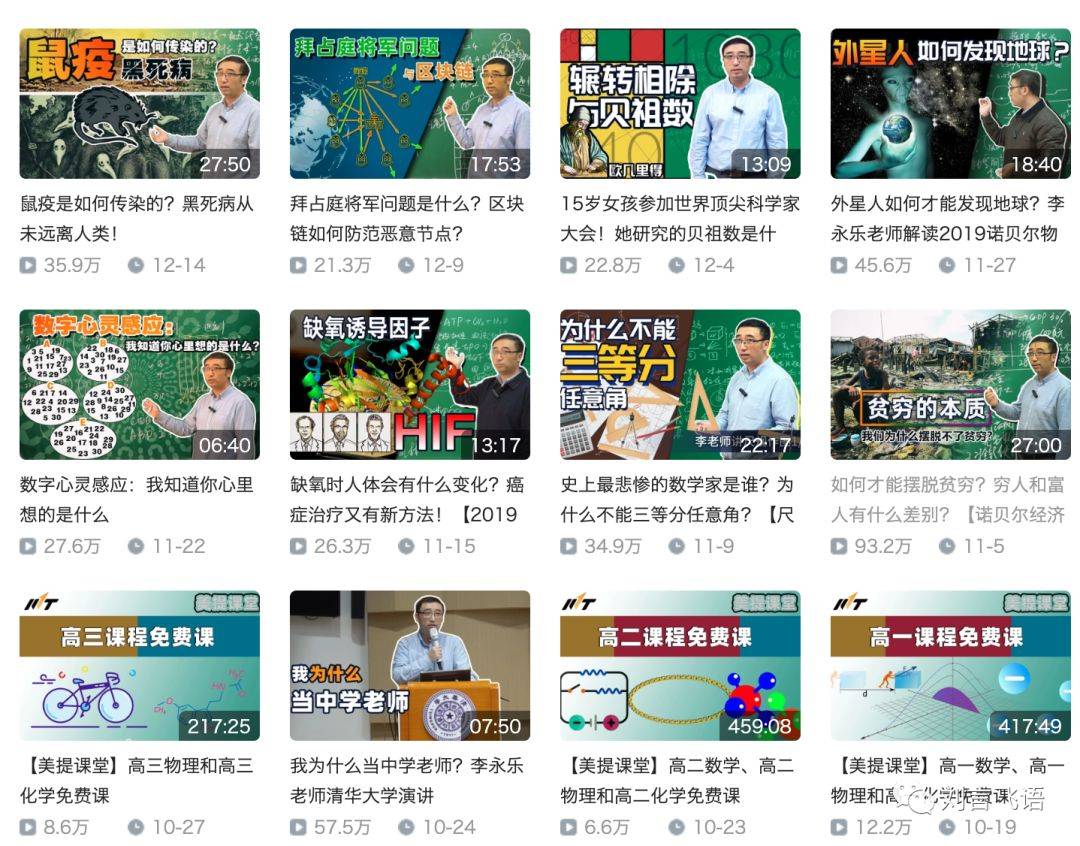 鸟哥笔记,广告营销,刘飞,营销,策略,技巧