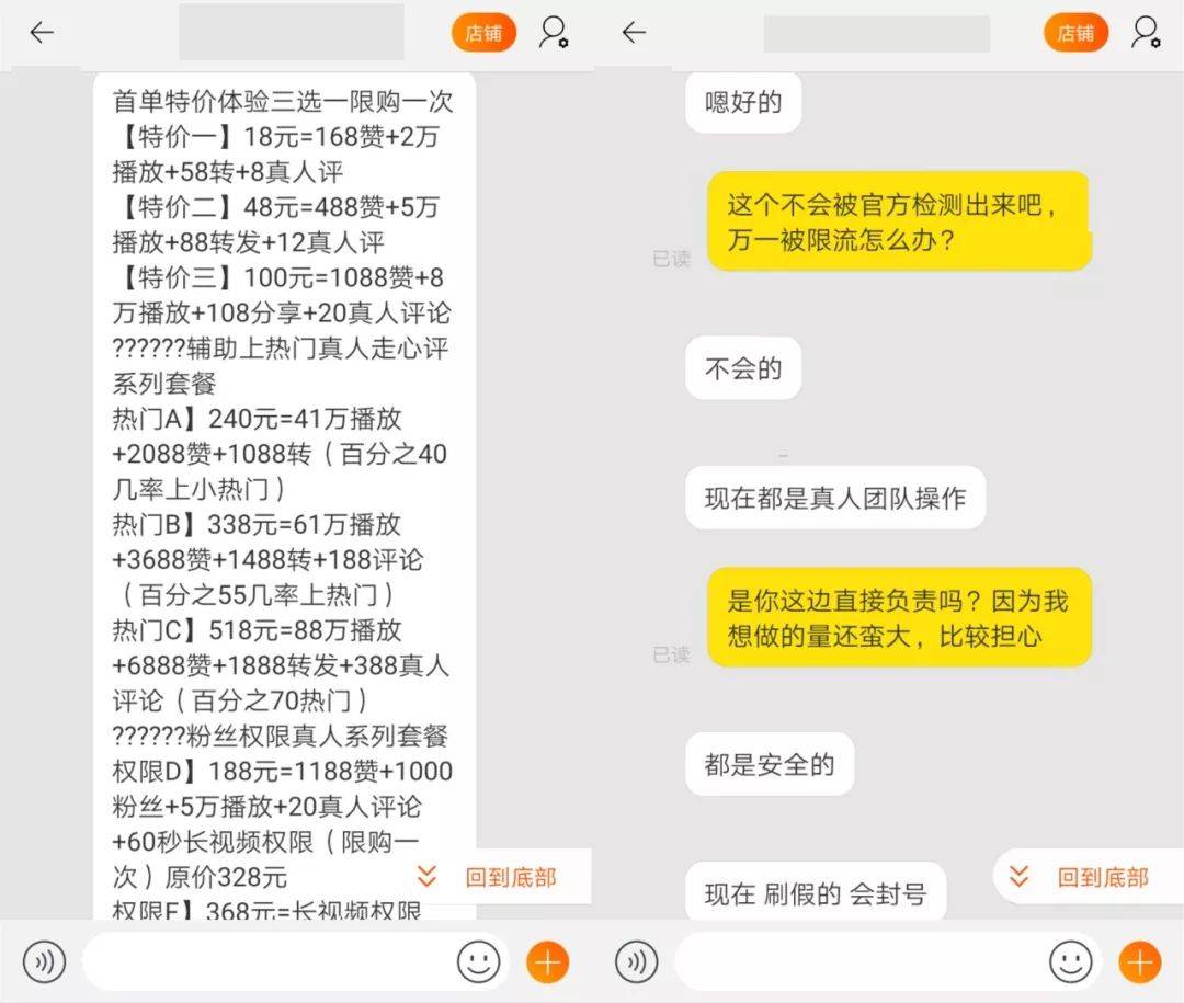 鸟哥笔记,广告营销,黄小曼,营销,抖音,推广 鸟哥笔记,广告营销,黄小曼,营销,抖音,推广