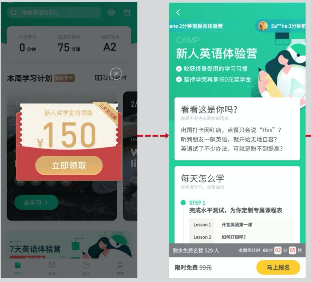 电服牛选：电商资讯，电商培训、电商运营,,广告营销,增长阿泽,营销,策略
