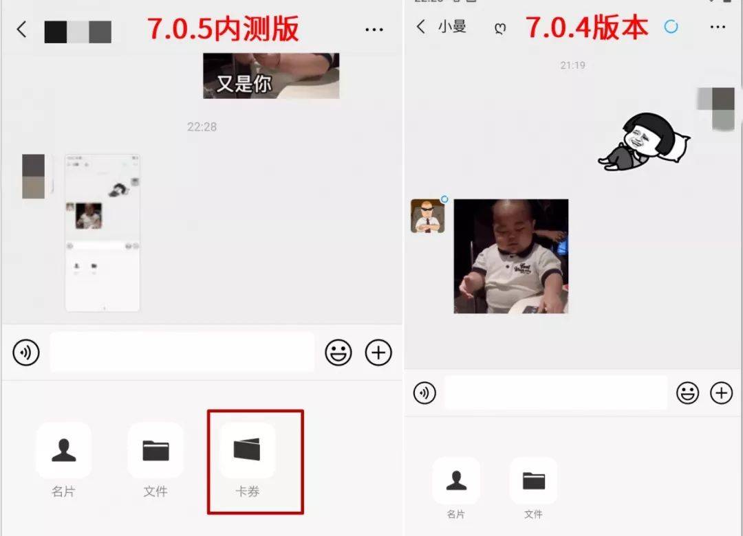 鸟哥笔记,行业动态,陈出木,微信,行业动态,互联网 鸟哥笔记,行业动态,陈出木,微信,行业动态,互联网