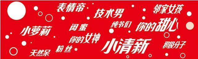 怎样玩转包装营销?这些“脑洞大开”的包装玩法个个精彩! 怎样玩转包装营销?这些“脑洞大开”的包装玩法个个精彩!