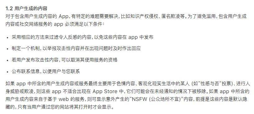 鸟哥笔记,ASO,黑桃明,APP推广,App Store,苹果 鸟哥笔记,ASO,黑桃明,APP推广,App Store,苹果