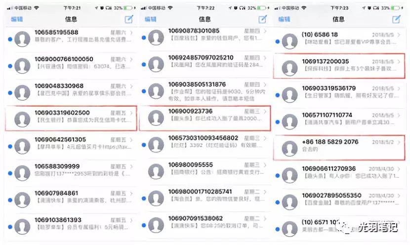 你平时发邮件的时候考虑过“用户”的感受么?4.jpg