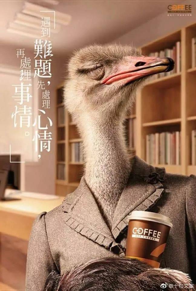 10句你抑郁时可以看的心灵鸡汤,看看哪句可以开导到你 10句你抑郁时可以看的心灵鸡汤,看看哪句可以开导到你
