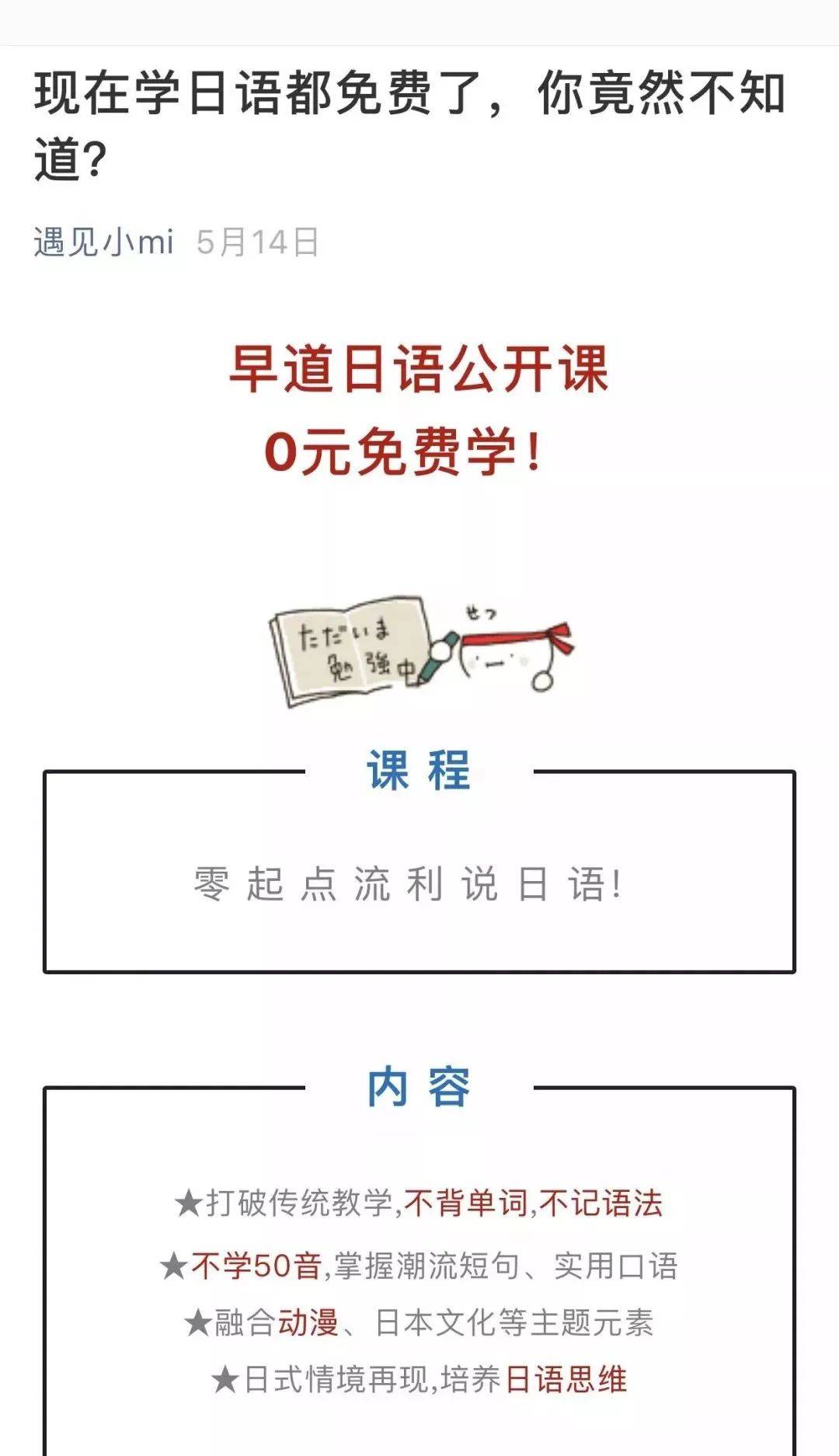 最全公众号变现方式，3类8种方式告诉你怎么靠公众号赚钱