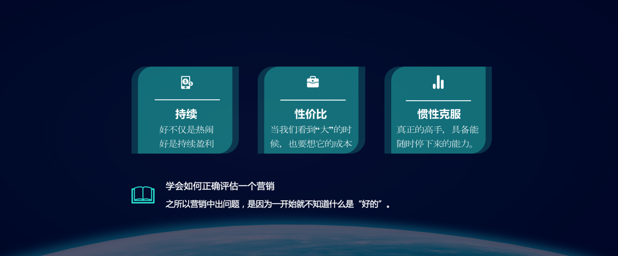 流量与营销的辩证关系,怎么区分好坏流量 流量与营销的辩证关系,怎么区分好坏流量