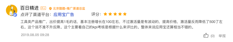 鸟哥笔记,广告营销,小甜甜,营销,广告营销 鸟哥笔记,广告营销,小甜甜,营销,广告营销