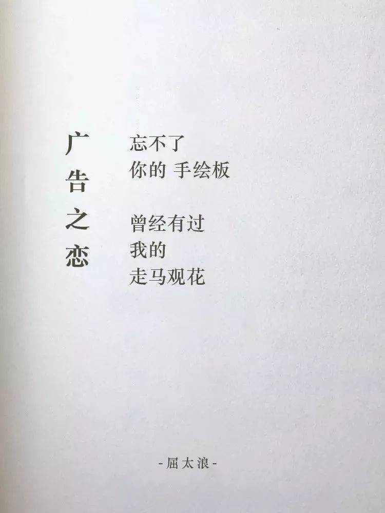 鸟哥笔记,广告营销,muguahao,文案