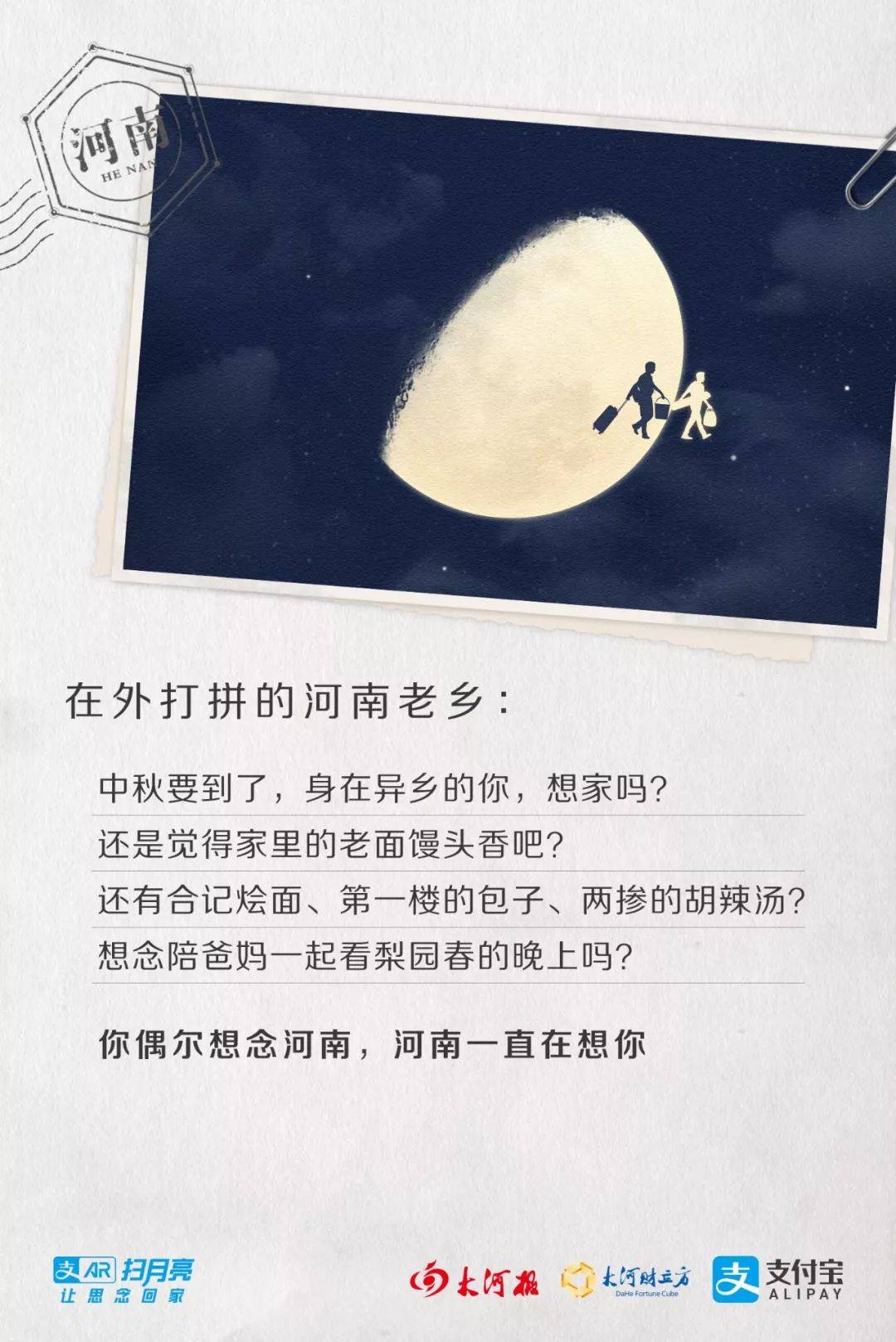 鸟哥笔记,广告营销,潘二蛋,营销,传播,品牌推广,广告营销 鸟哥笔记,广告营销,潘二蛋,营销,传播,品牌推广,广告营销