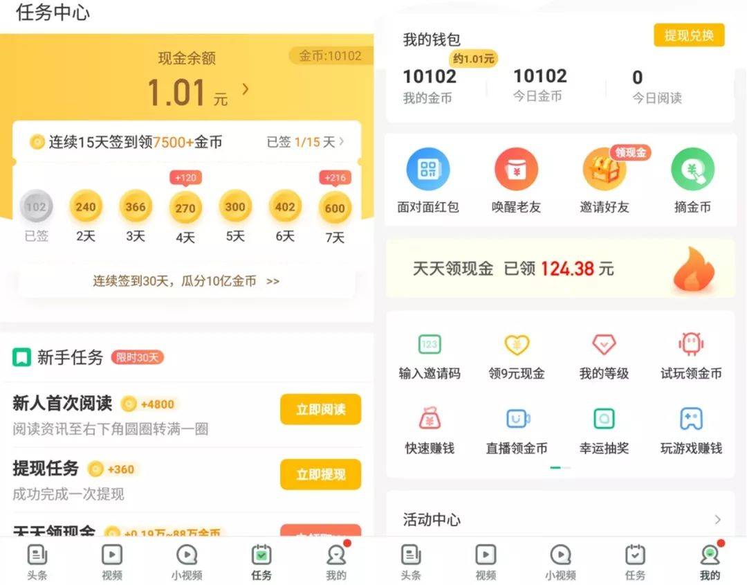 鸟哥笔记,行业动态,黄小曼,微信,行业动态,腾讯,互联网 鸟哥笔记,行业动态,黄小曼,微信,行业动态,腾讯,互联网