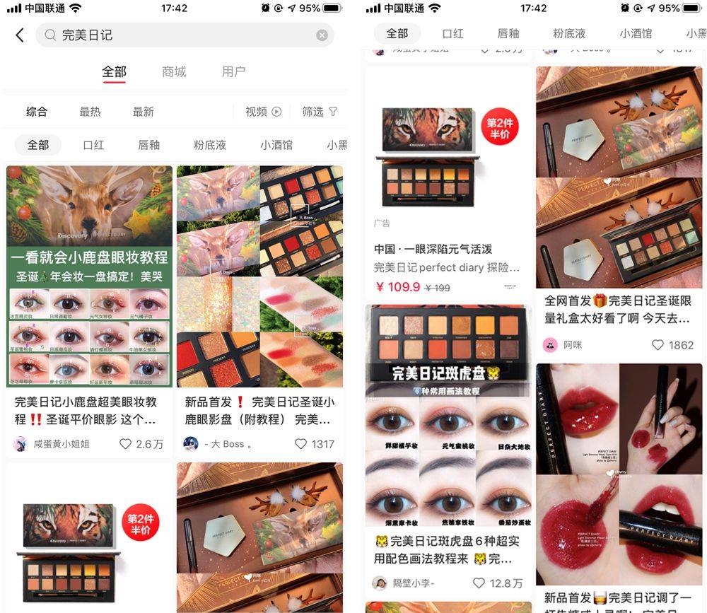 鸟哥笔记,广告营销,柯珂,营销,策略,技巧