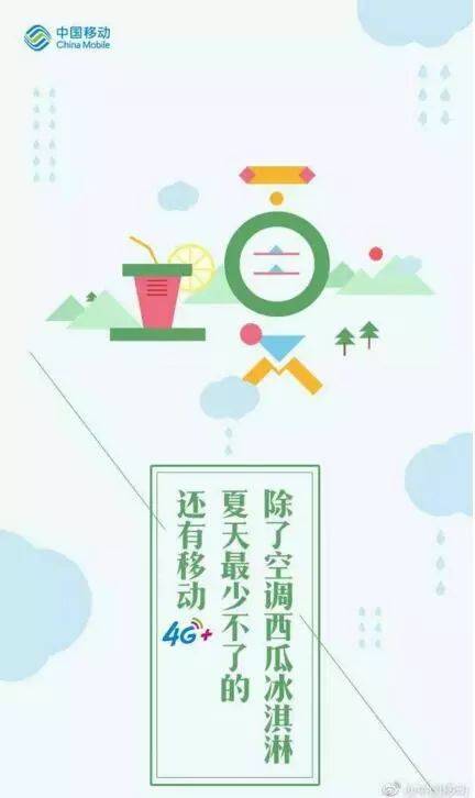 鸟哥笔记,广告营销,fatc,创意,文案,热点,盘点