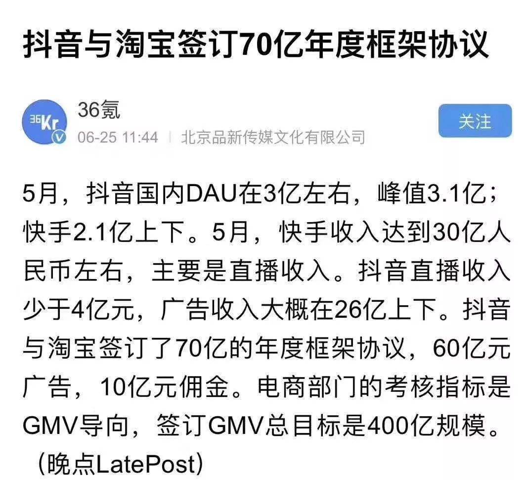 鸟哥笔记,新媒体运营,慧慧、lulu,案例分析,新媒体营销,转化,抖音 鸟哥笔记,新媒体运营,慧慧、lulu,案例分析,新媒体营销,转化,抖音
